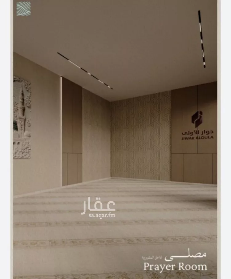 شقة للبيع في شارع إبراهيم الأحدب, حي النزهة, مدينة جدة, منطقة مكة المكرمة صورة 5