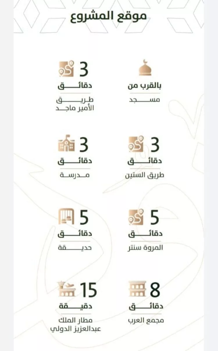 شقة للبيع في شارع الخليفة المأمون, حي الربوة, مدينة جدة, منطقة مكة المكرمة صورة 3