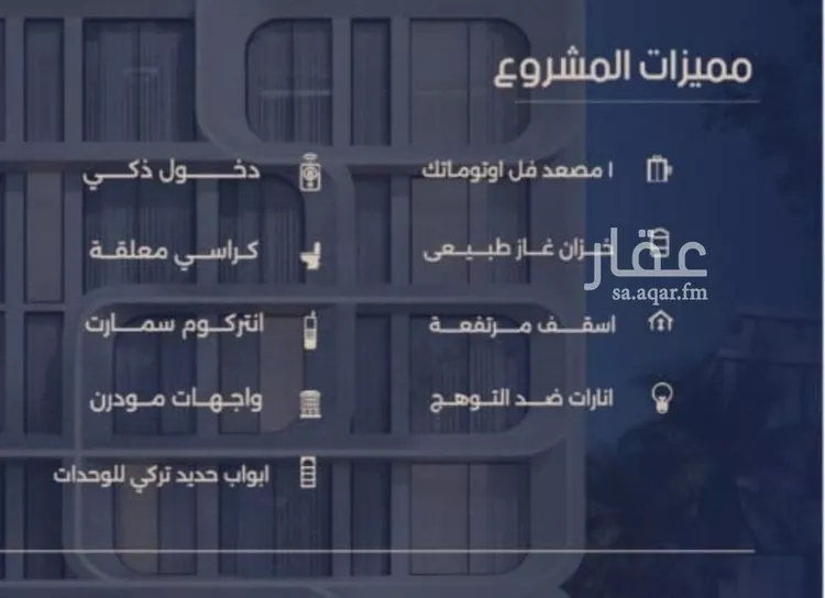 شقة للبيع في شارع ابو تميم الجيشاني, حي النعيم, مدينة جدة, منطقة مكة المكرمة صورة 2