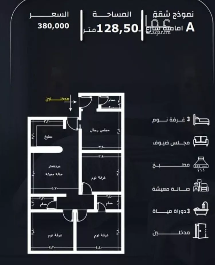 شقة للبيع في شارع عيسى الجرشي, حي الريان, مدينة جدة, منطقة مكة المكرمة
