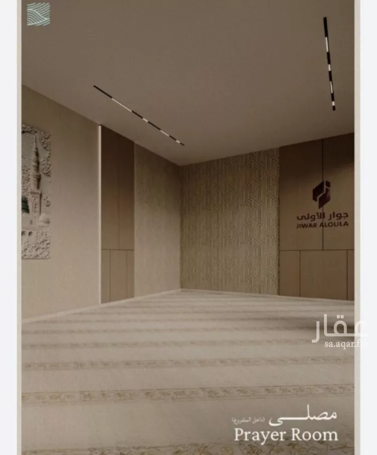 شقة للبيع في شارع ابو ذر الغفاري, حي الفيحاء, مدينة جدة, منطقة مكة المكرمة صورة 5