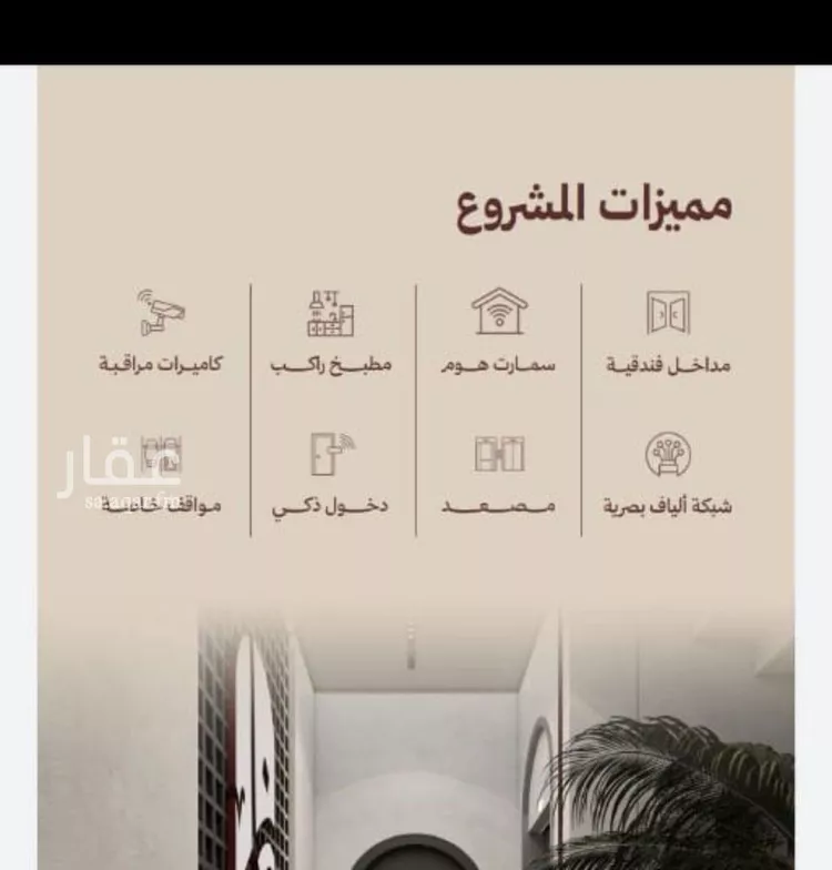 شقة للبيع في شارع ابناء الايمان, حي النهضة, مدينة جدة, منطقة مكة المكرمة صورة 2