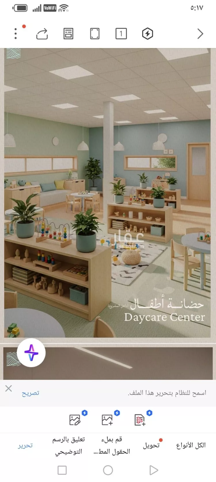 شقة للبيع في شارع عبدالله ابن معيقل, حي الياقوت, مدينة جدة, منطقة مكة المكرمة صورة 4