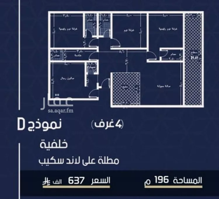 Apartment for Sale in Jeddah Al Marwah