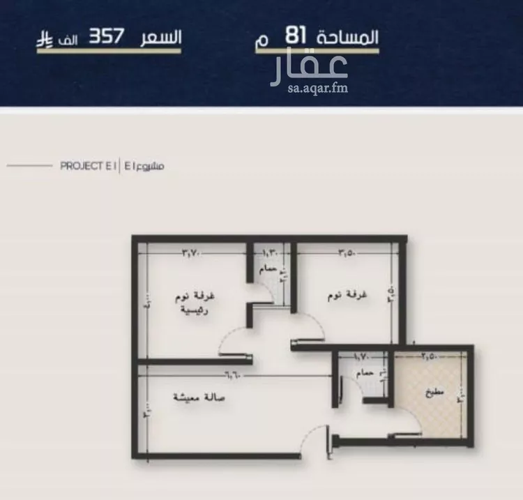 شقة للبيع في شارع ابو تميم الجيشاني, حي النعيم, مدينة جدة, منطقة مكة المكرمة