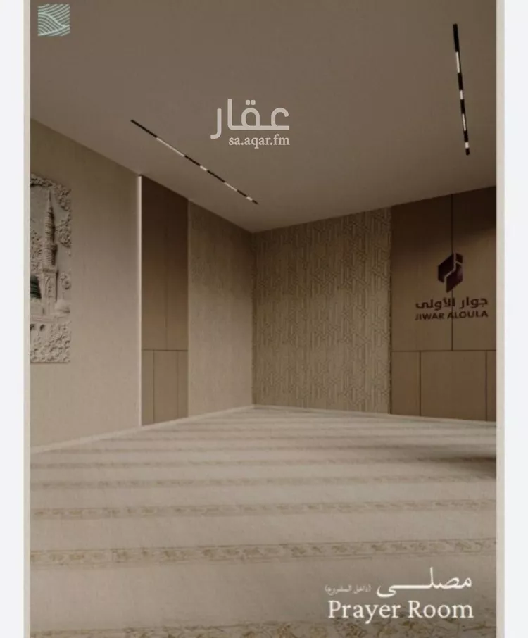 Apartment for Sale in Jeddah Ar Rabwah صورة 5