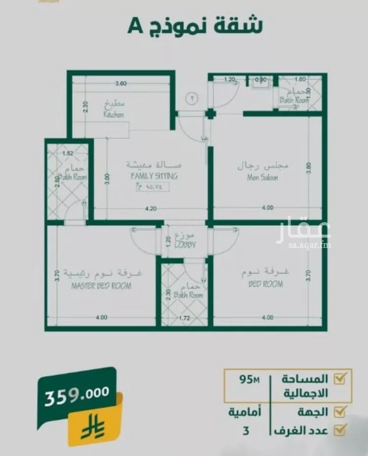 شقة للبيع في شارع إبراهيم با كثير, حي الصفاء, مدينة جدة, منطقة مكة المكرمة