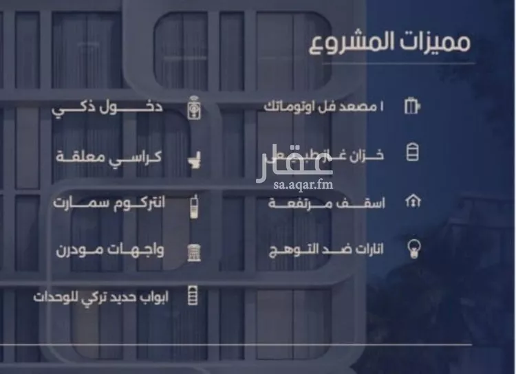 Apartment for Sale in Jeddah An Naim صورة 3