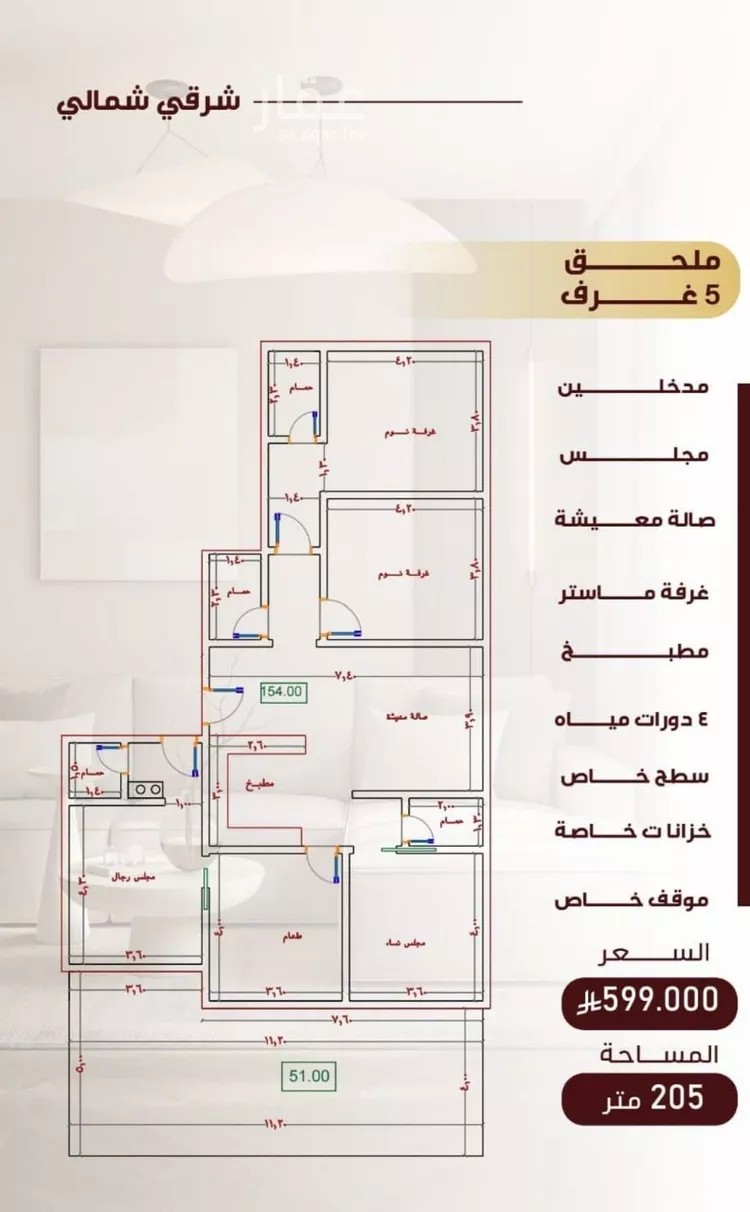 شقة للبيع في شارع إبراهيم الأحدب, حي النزهة, مدينة جدة, منطقة مكة المكرمة