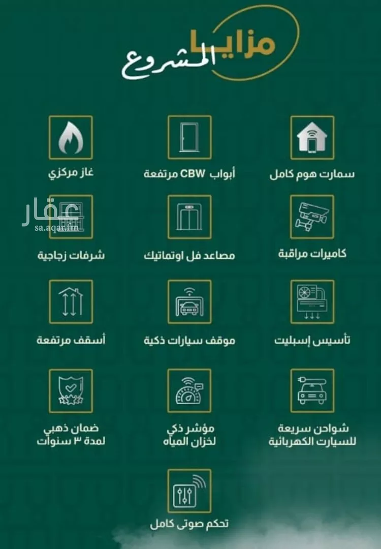 شقة للبيع في شارع احمدلارى, حي الصفاء, مدينة جدة, منطقة مكة المكرمة صورة 2