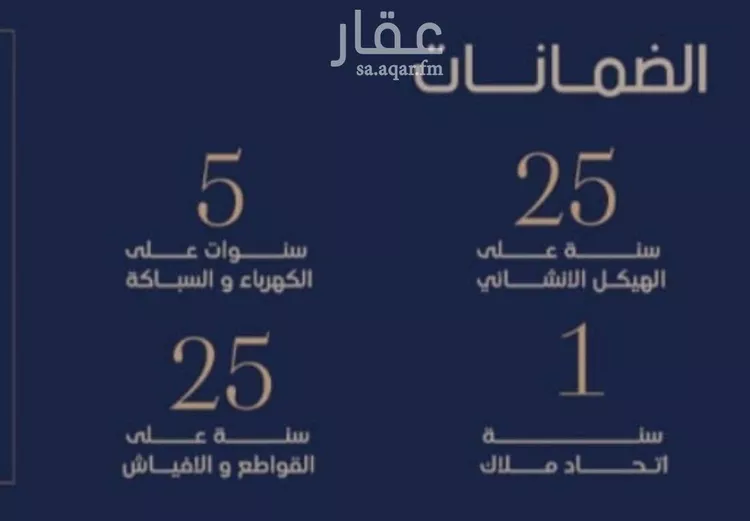 شقة للبيع في شارع ابو تميم الجيشاني, حي النعيم, مدينة جدة, منطقة مكة المكرمة صورة 3