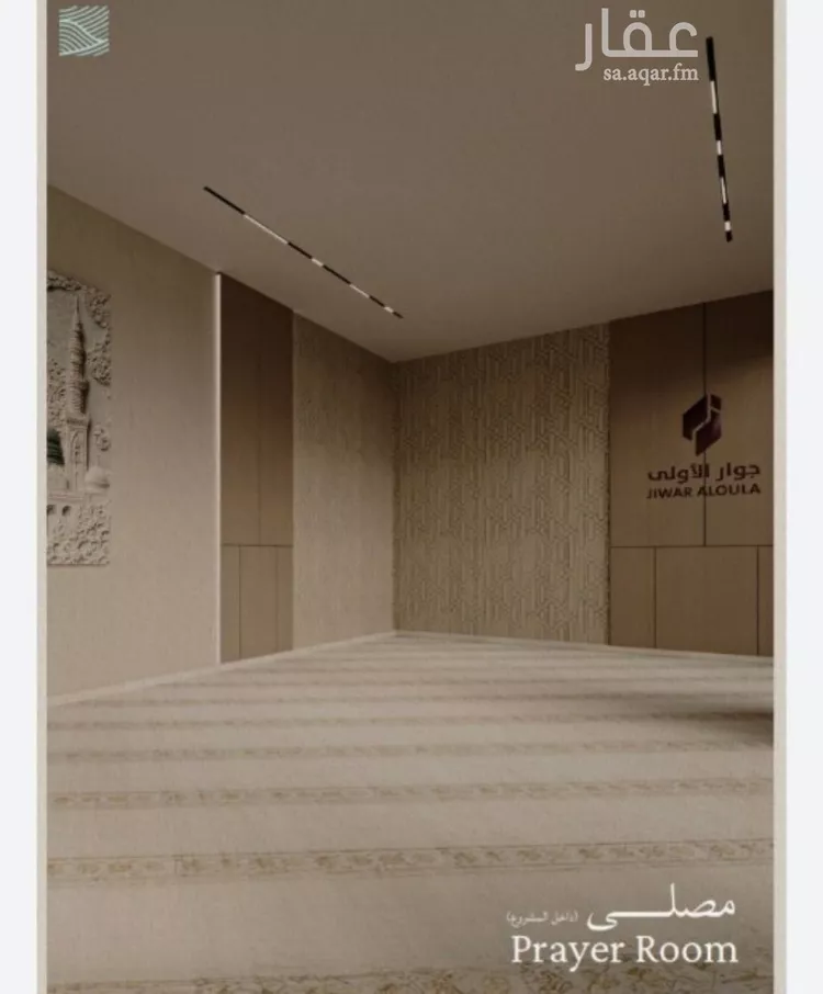 شقة للبيع في شارع إبراهيم الأحدب, حي النزهة, مدينة جدة, منطقة مكة المكرمة صورة 5