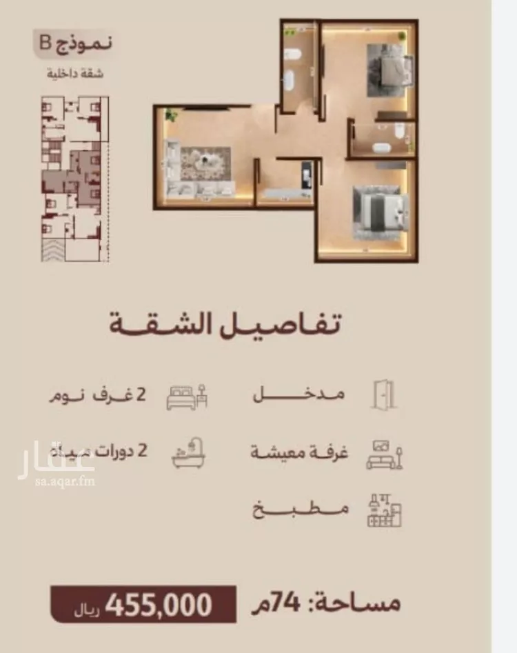 شقة للبيع في شارع ابناء الايمان, حي النهضة, مدينة جدة, منطقة مكة المكرمة