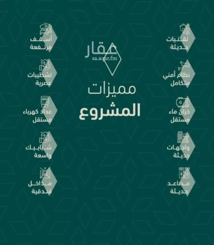 شقة للبيع في شارع شجاع بن وهب, حي السلامة, مدينة جدة, منطقة مكة المكرمة صورة 2