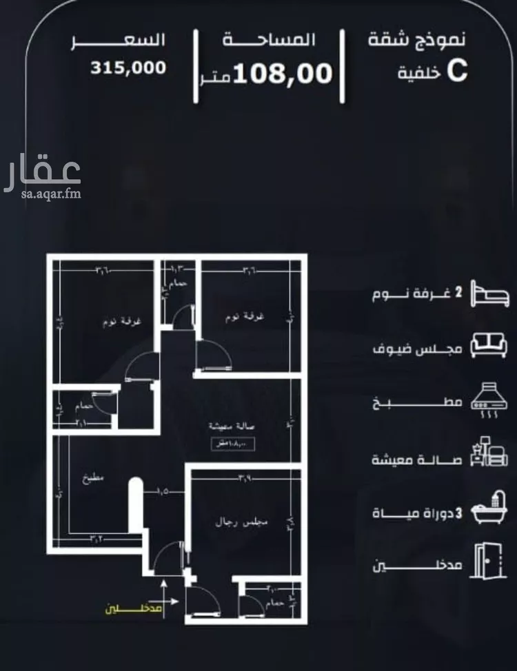شقة للبيع في شارع عيسى الجرشي, حي الريان, مدينة جدة, منطقة مكة المكرمة