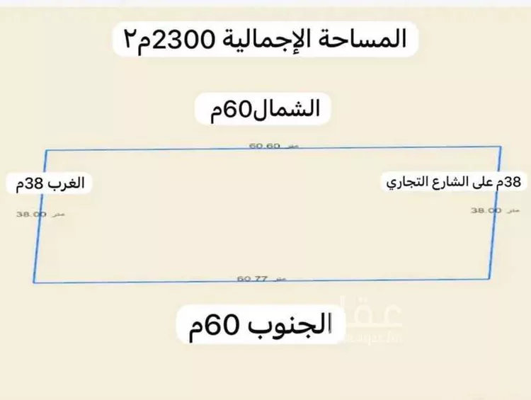 أرض للبيع في شارع الطريق العام, مدينة عسفان, منطقة مكة المكرمة صورة 3