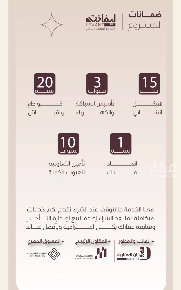 شقة للبيع في حي المنار, مدينة جدة, منطقة مكة المكرمة صورة 2