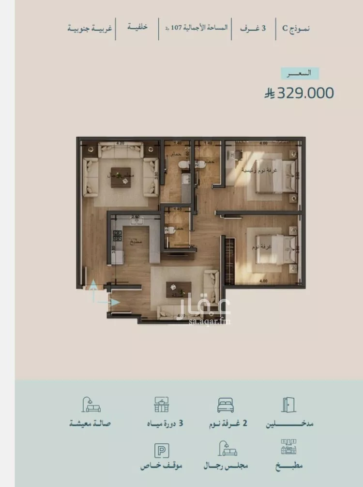 شقة للبيع في شارع برهان الدين الداراني, حي الياقوت, مدينة جدة, منطقة مكة المكرمة