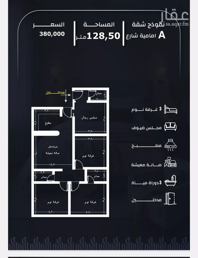 شقة للبيع في شارع وادي الباب, حي الريان, مدينة جدة, منطقة مكة المكرمة صورة 5