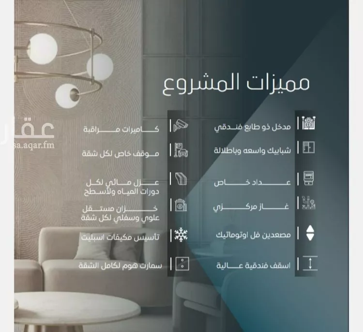 شقة للبيع في شارع ابي المحاسن النحوي, حي الورود, مدينة جدة, منطقة مكة المكرمة صورة 3