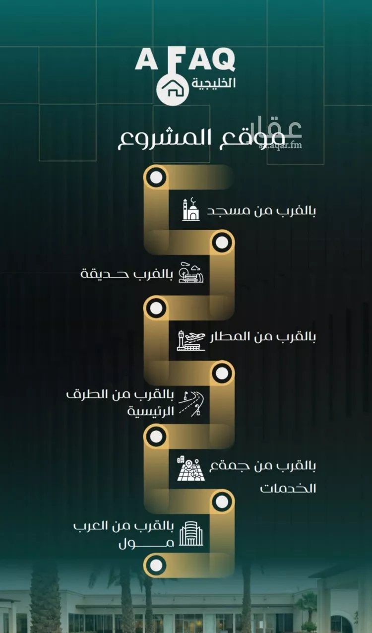 شقة للبيع في شارع ابو الفتح البنى, حي النزهة, مدينة جدة, منطقة مكة المكرمة صورة 4