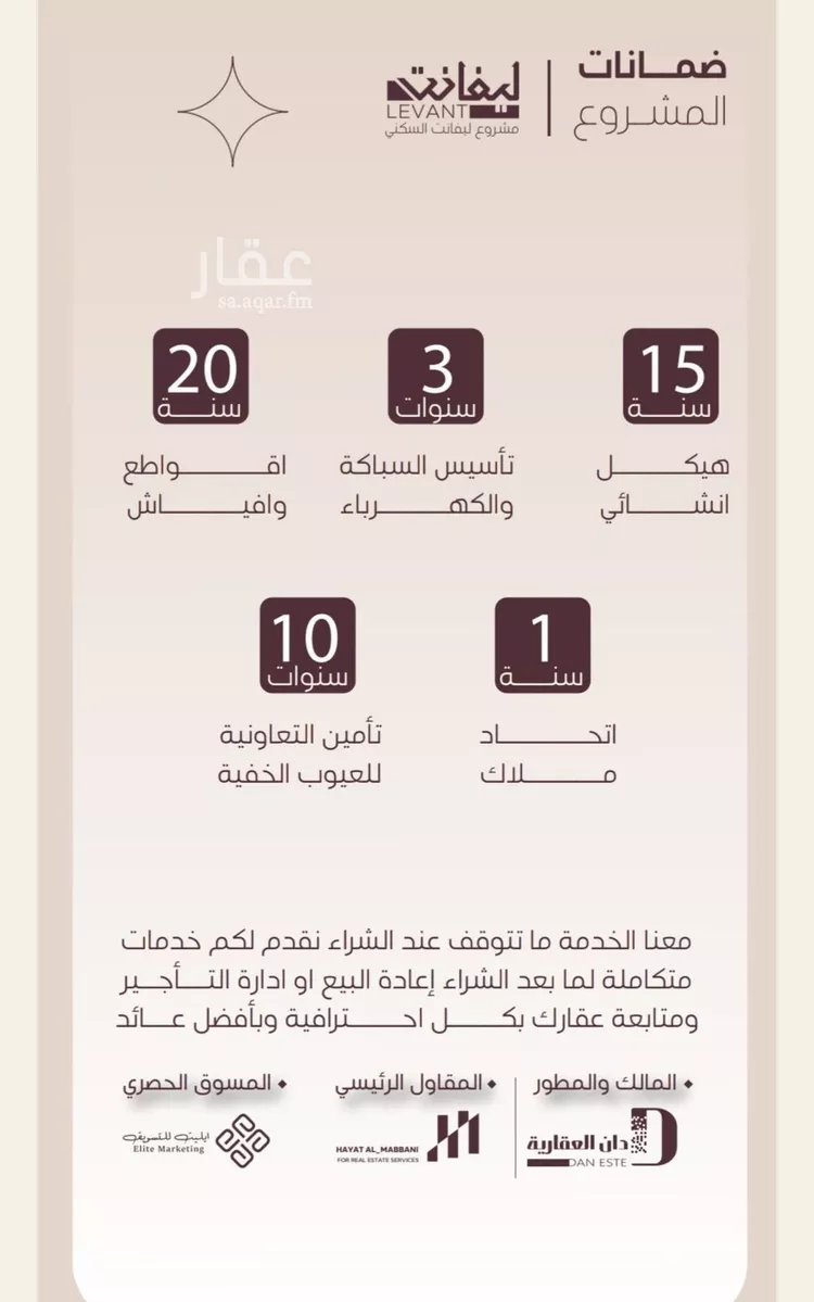 شقة للبيع في شارع المنار, حي المنار, مدينة جدة, منطقة مكة المكرمة صورة 5