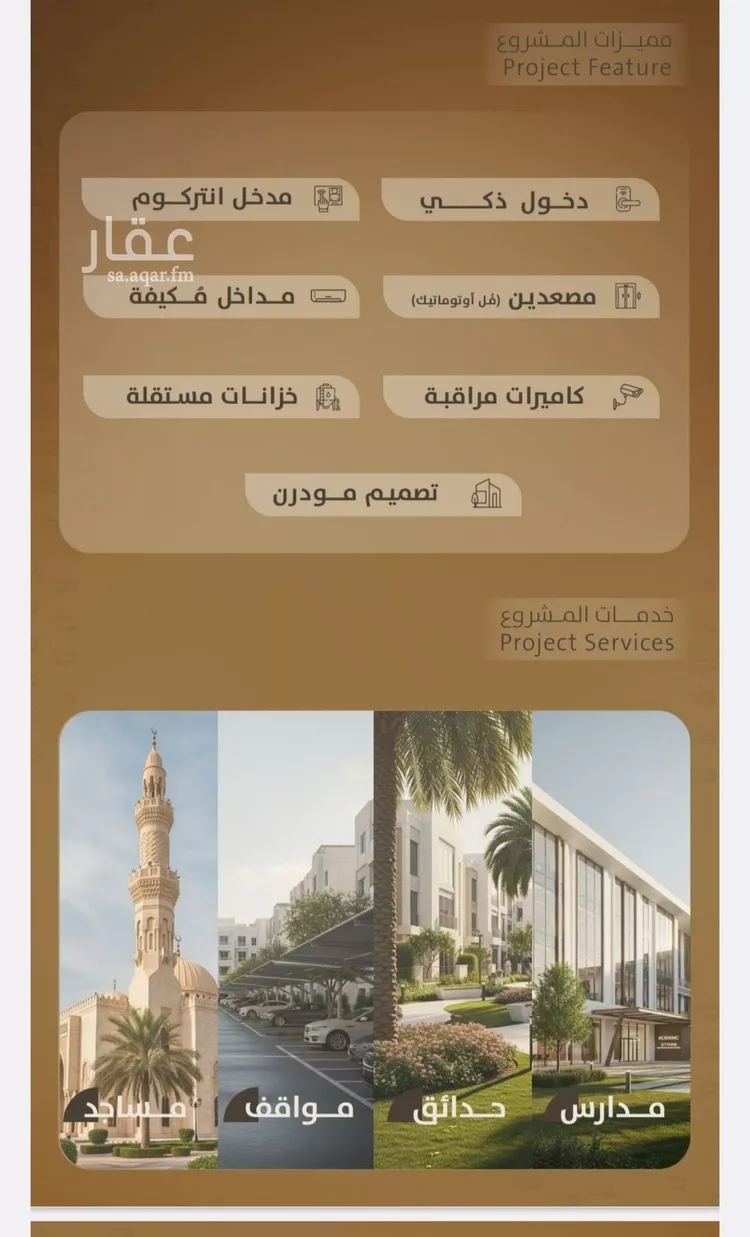 شقة للبيع في شارع اليافعي, حي الفيصلية, مدينة جدة, منطقة مكة المكرمة صورة 3