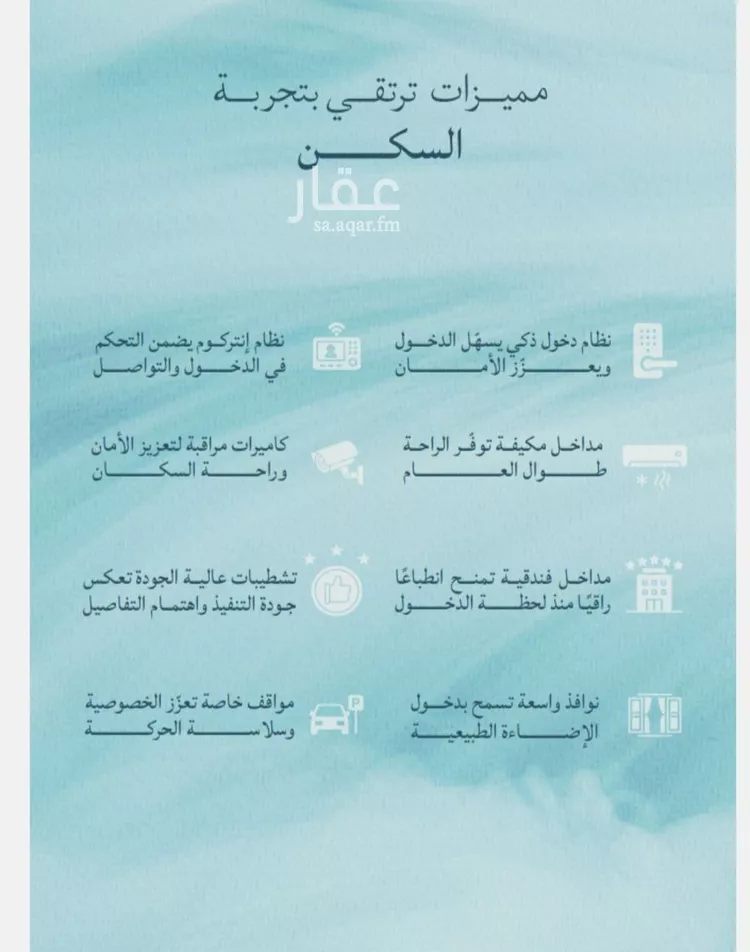 شقة للبيع في شارع محمد الحلبي, حي الياقوت, مدينة جدة, منطقة مكة المكرمة صورة 3