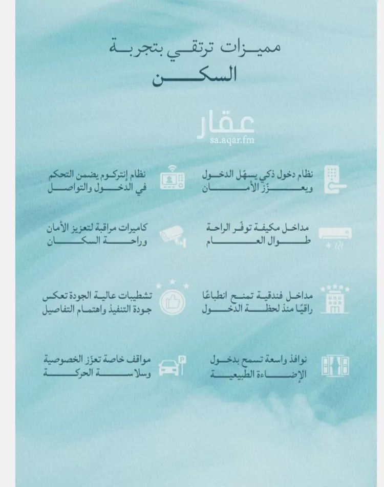 شقة للبيع في شارع أبي محمد بن أيوب, حي الياقوت, مدينة جدة, منطقة مكة المكرمة صورة 4