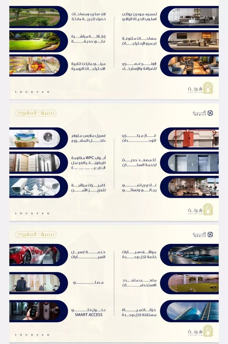 شقة للبيع في حي الفيحاء, مدينة جدة, منطقة مكة المكرمة صورة 3