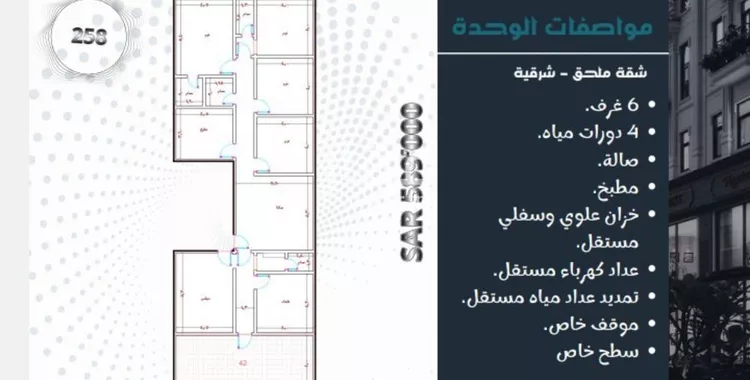 شقة للبيع في شارع غير مسمى, حي مريخ, مدينة جدة, منطقة مكة المكرمة