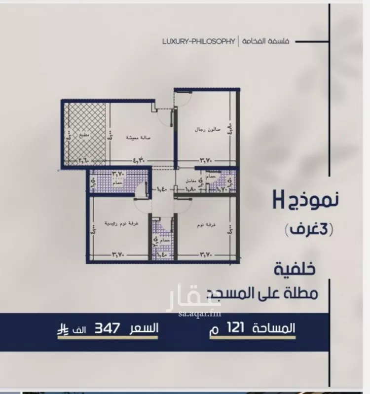 شقة للبيع في شارع علي القومي, حي المروة, مدينة جدة, منطقة مكة المكرمة صورة 4
