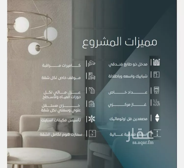شقة للبيع في شارع ابي المحاسن النحوي, حي الورود, مدينة جدة, منطقة مكة المكرمة صورة 2
