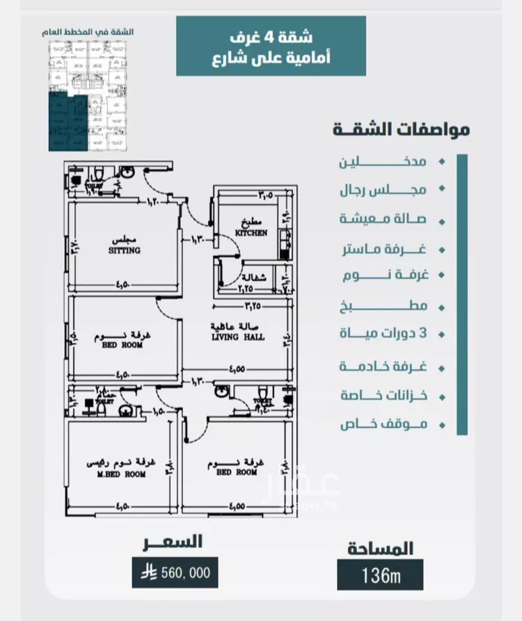 Apartment for Sale in Jeddah Al Wurud