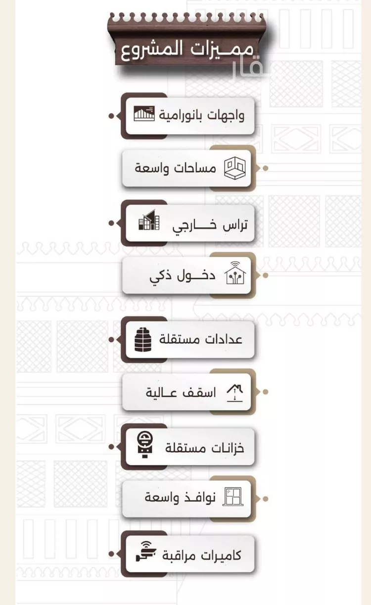 شقة للبيع في شارع اسيد بن الاخنس, حي النعيم, مدينة جدة, منطقة مكة المكرمة صورة 2