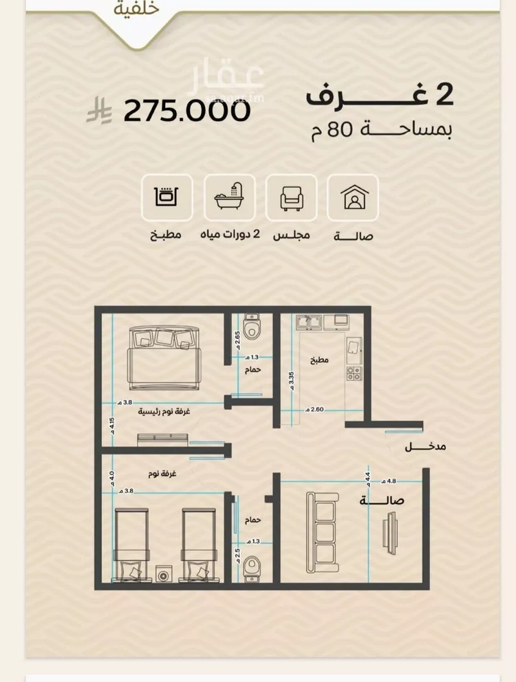 شقة للبيع في شارع ضياء الدين رجب, حي مشرفة, مدينة جدة, منطقة مكة المكرمة