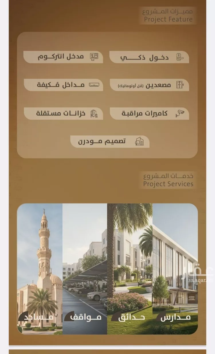 شقة للبيع في شارع اليافعي, حي الفيصلية, مدينة جدة, منطقة مكة المكرمة صورة 2