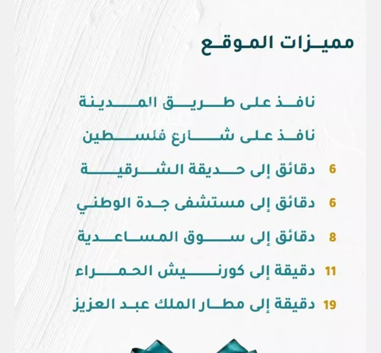 شقة للبيع في شارع غير مسمى, حي مشرفة, مدينة جدة, منطقة مكة المكرمة صورة 2