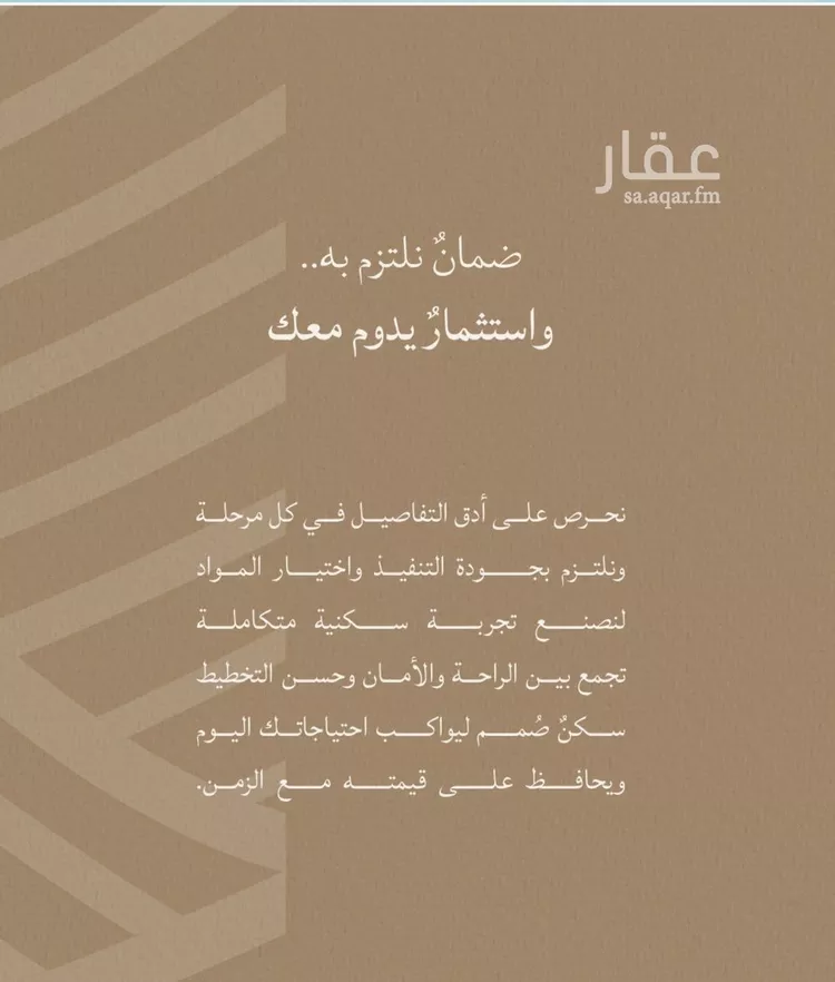 شقة للبيع في شارع أبي رافع الصائغ, حي الياقوت, مدينة جدة, منطقة مكة المكرمة صورة 4