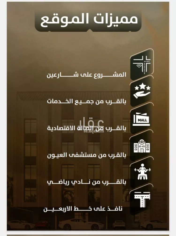 Apartment for Sale in Jeddah As Safaa ุตูุฑุฉ 2