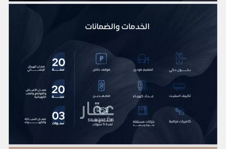 شقة للبيع في شارع صالح الرشيد, حي الياقوت, مدينة جدة, منطقة مكة المكرمة صورة 5