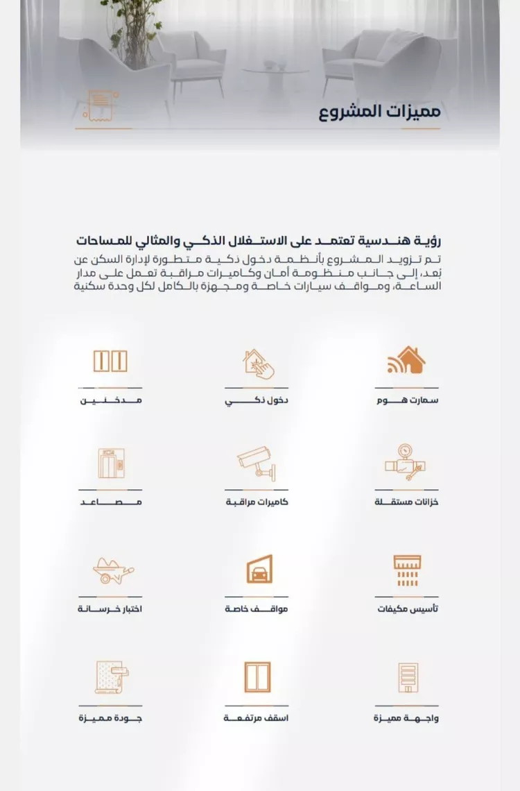 شقة للبيع في حي الفيصلية, مدينة جدة, منطقة مكة المكرمة صورة 4