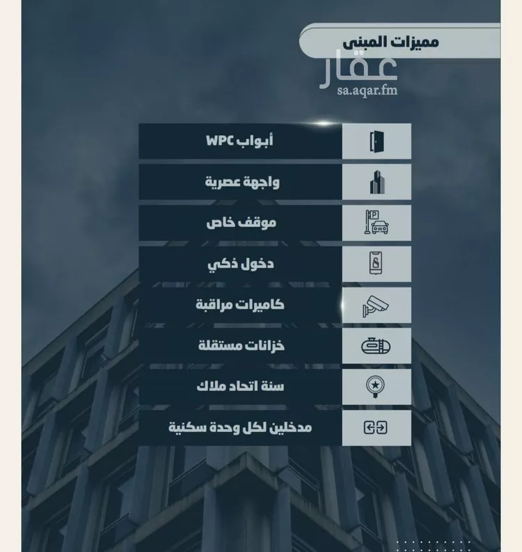 شقة للبيع في شارع أحمد بن خلف, حي الصواري, مدينة جدة, منطقة مكة المكرمة