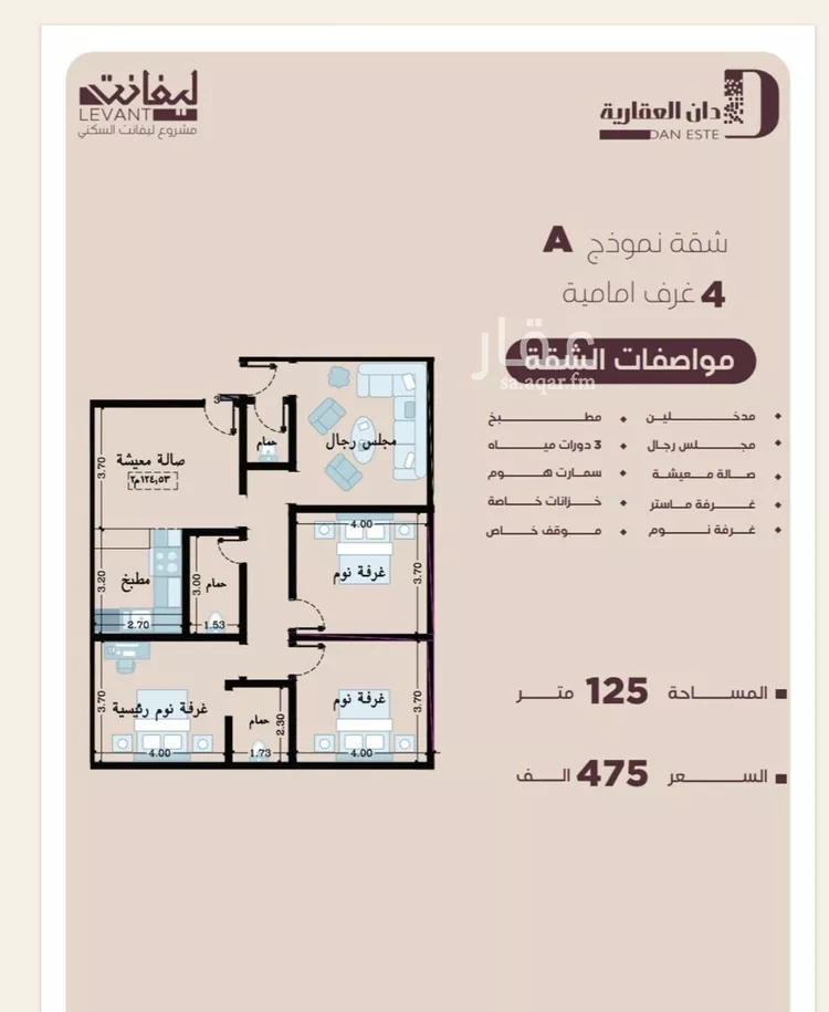 شقة للبيع في حي المنار, مدينة جدة, منطقة مكة المكرمة صورة 4