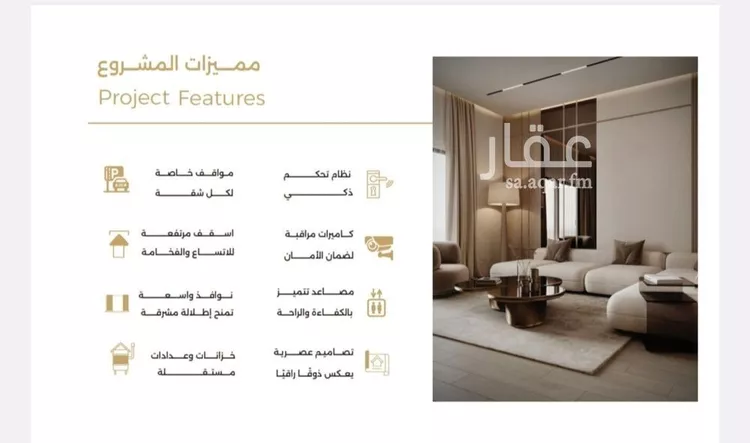 شقة للبيع في شارع ملا نيازي فرعي, حي الصفاء, مدينة جدة, منطقة مكة المكرمة صورة 2