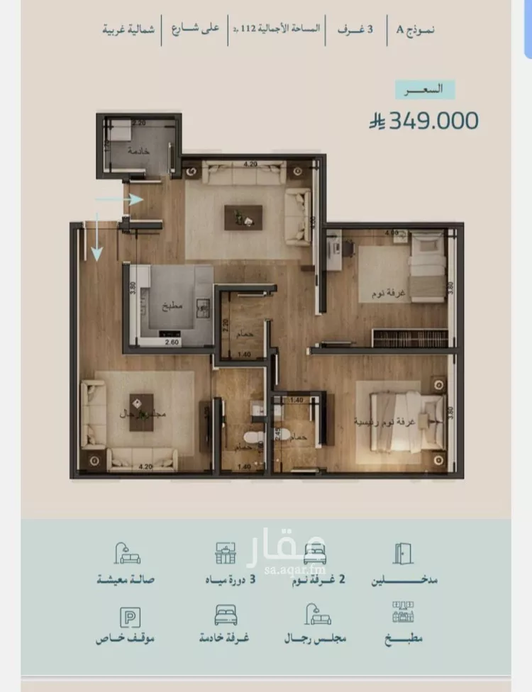 شقة للبيع في شارع محمد الحلبي, حي الياقوت, مدينة جدة, منطقة مكة المكرمة صورة 5