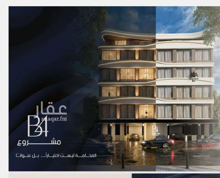 Apartment for Sale in Jeddah Ar Rabwah صورة 4