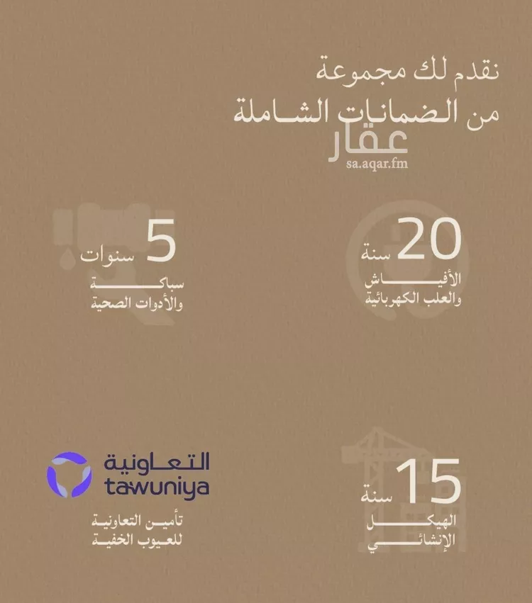 شقة للبيع في شارع أبي رافع الصائغ, حي الياقوت, مدينة جدة, منطقة مكة المكرمة صورة 3