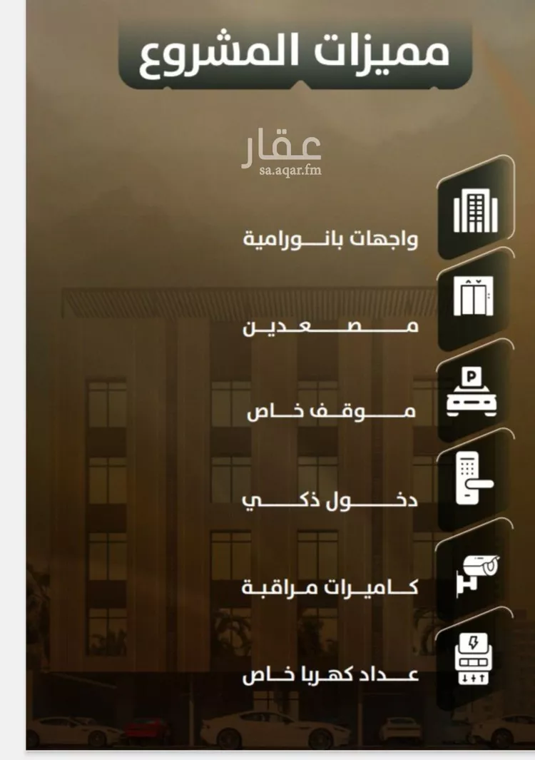Apartment for Sale in Jeddah As Safaa ุตูุฑุฉ 4