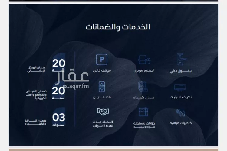 شقة للبيع في حي الياقوت, مدينة جدة, منطقة مكة المكرمة 6